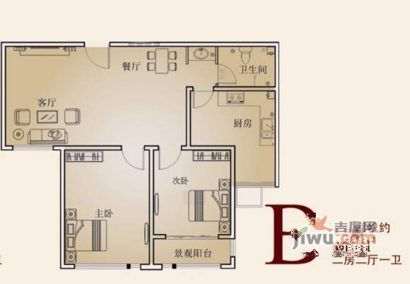 恒基理想家3室2厅2卫135㎡户型图