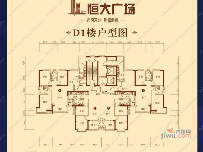 抚顺恒大广场2室2厅1卫89㎡户型图