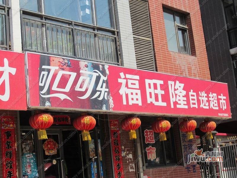 宗裕悦府鑫城配套图图片