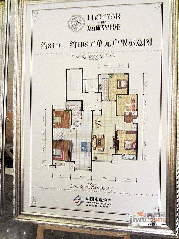 电建地产海赋外滩实景图图片