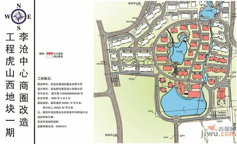 百通尚风尚水规划图图片