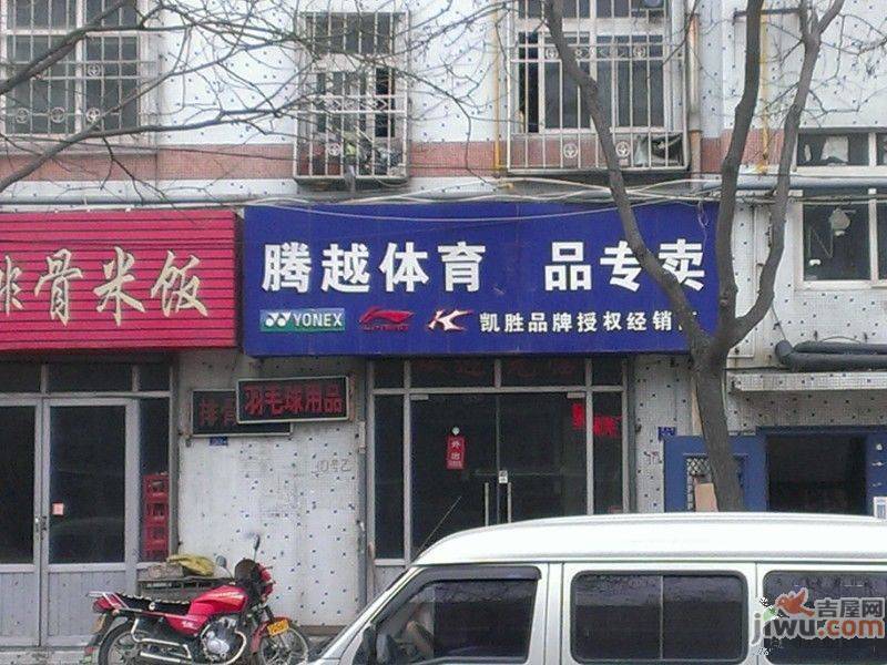 东方公园世家配套图图片