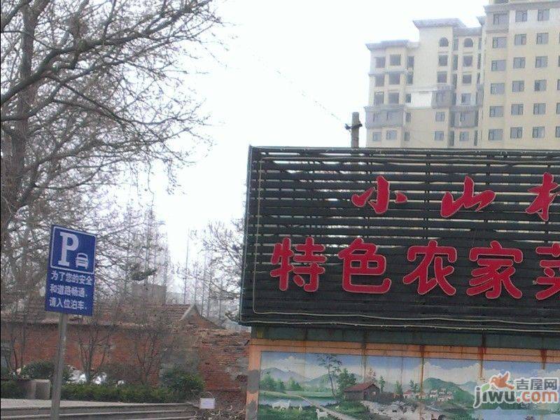 东方公园世家配套图图片