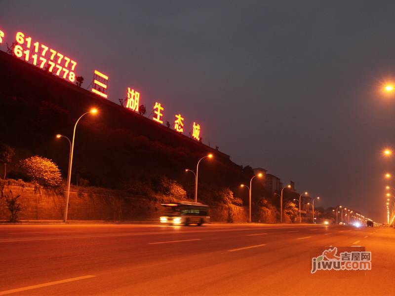 三湖生态城实景图图片