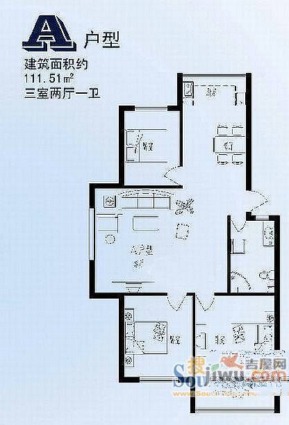 青年家园3室2厅1卫96.6㎡户型图