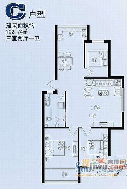 青年家园3室2厅1卫102.7㎡户型图