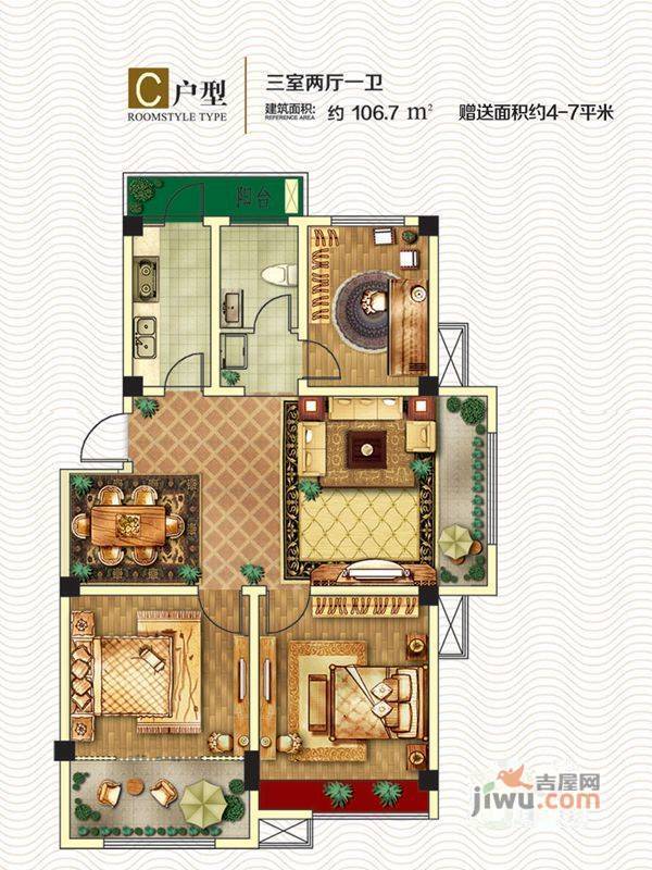 清泉阳光城3室2厅1卫106.7㎡户型图