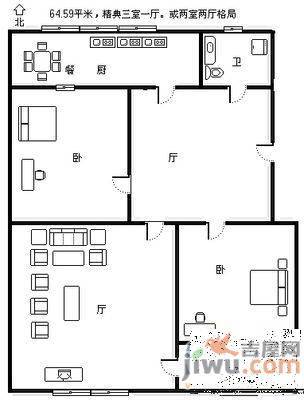 新桥小区2室2厅1卫76㎡户型图