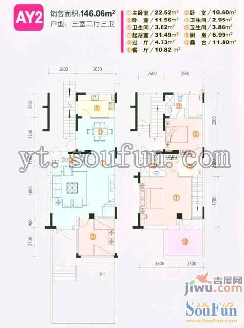 黄海城市花园4室3厅3卫212㎡户型图