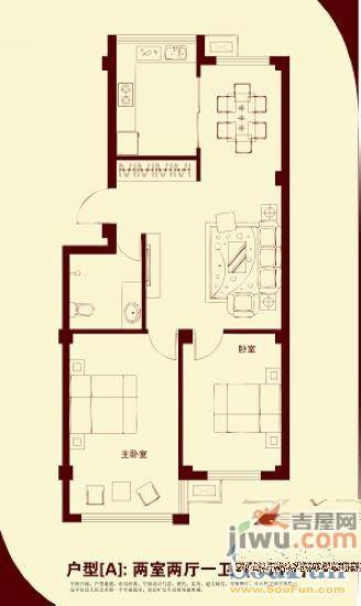 怡景花园2室2厅1卫79㎡户型图