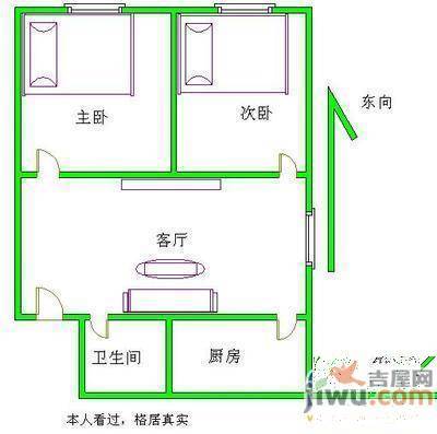 曙光名座3室1厅1卫111㎡户型图