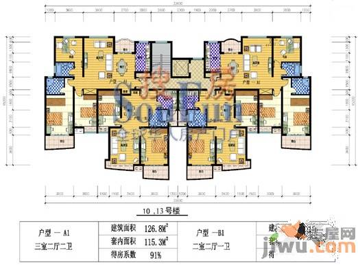 华海现代城3室2厅2卫户型图