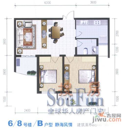 静海苑2室2厅1卫户型图