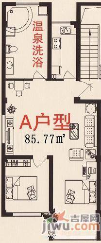 三缘温泉花园2室2厅1卫85.8㎡户型图