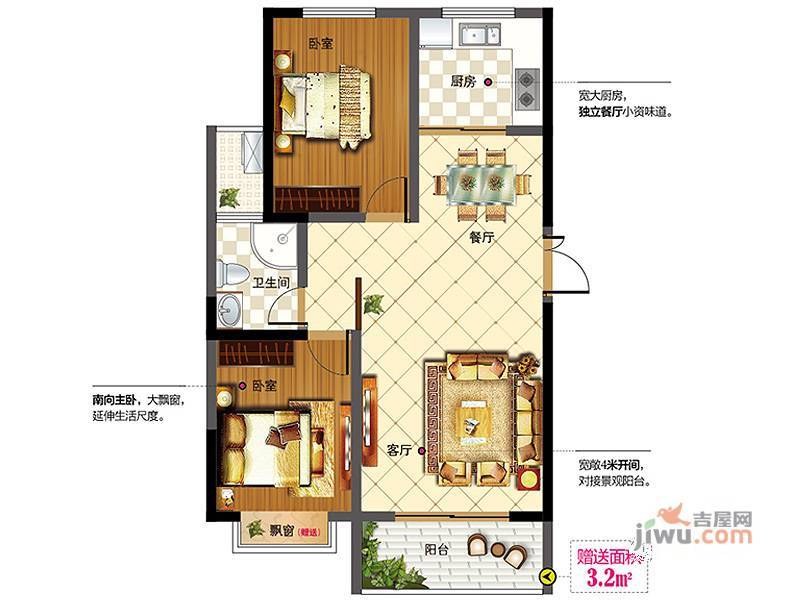 澳城苑3室2厅1卫户型图