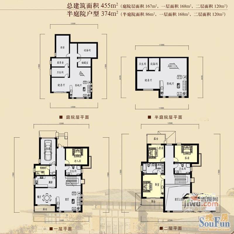 九如山庄4室3厅4卫455㎡户型图