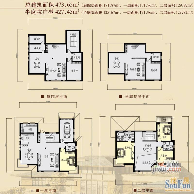 九如山庄4室6厅5卫473.6㎡户型图