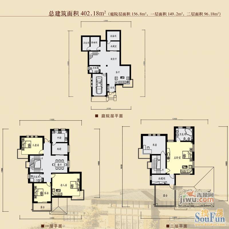 九如山庄4室2厅4卫402.2㎡户型图