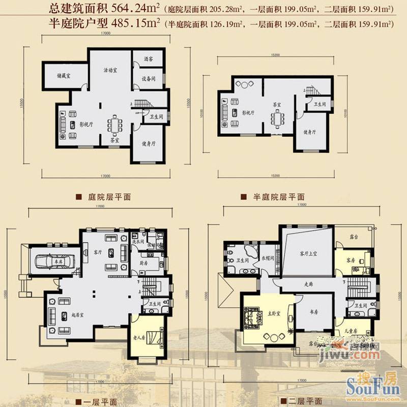 九如山庄4室3厅5卫564.2㎡户型图