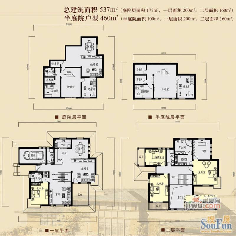 九如山庄6室3厅5卫537㎡户型图