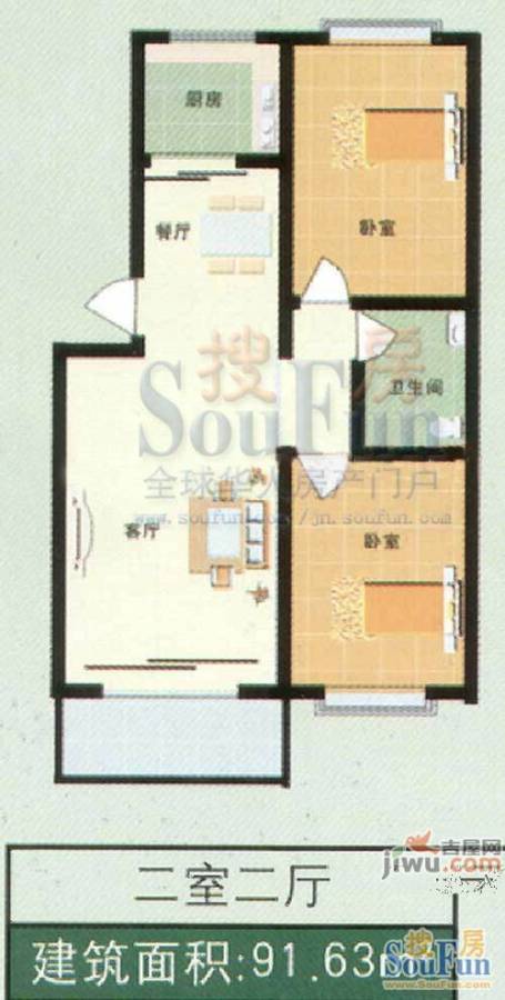 宏福佳园3室2厅2卫136.4㎡户型图