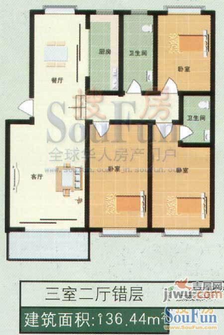 宏福佳园3室2厅2卫136.4㎡户型图