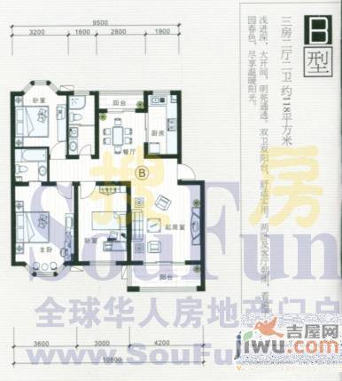 外海西子城市花园(三期）5室2厅1卫170㎡户型图