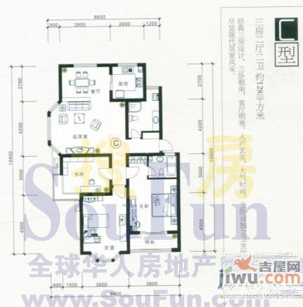 外海西子城市花园(三期）5室2厅1卫170㎡户型图