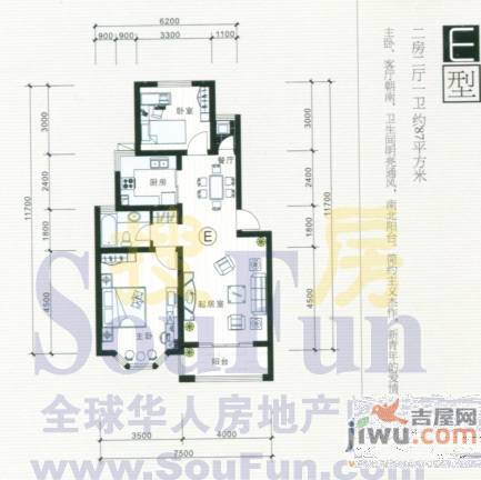 外海西子城市花园(三期）5室2厅1卫170㎡户型图