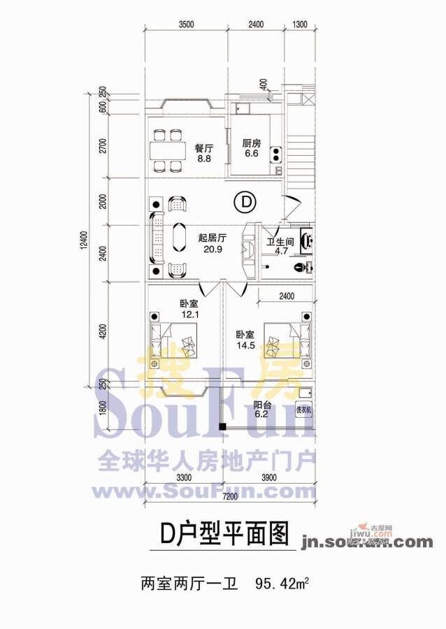 华阳山庄2室2厅1卫91.7㎡户型图