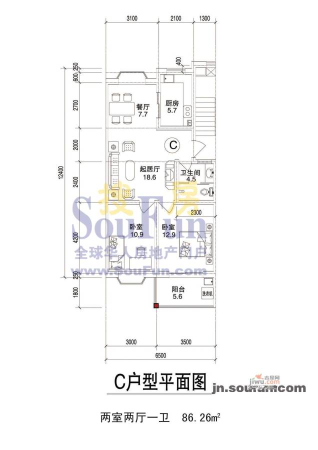 华阳山庄2室2厅1卫91.7㎡户型图