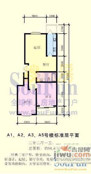 学府蓝山2室2厅1卫户型图