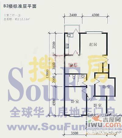 学府蓝山2室2厅1卫户型图