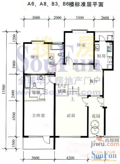 学府蓝山2室2厅1卫户型图