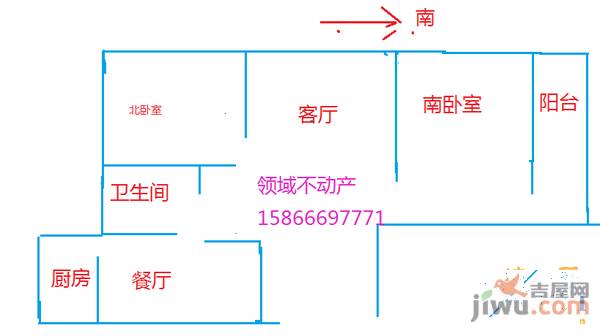 天建影山花园2室2厅1卫94㎡户型图