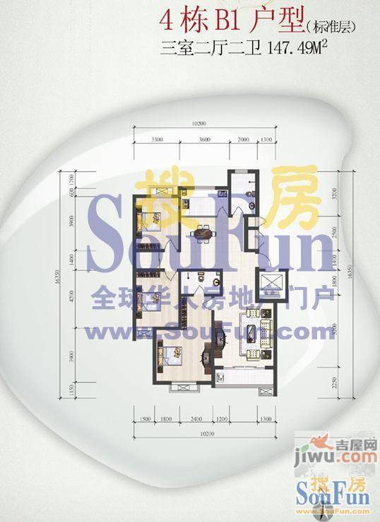 锦绣泉城3室2厅2卫147.5㎡户型图