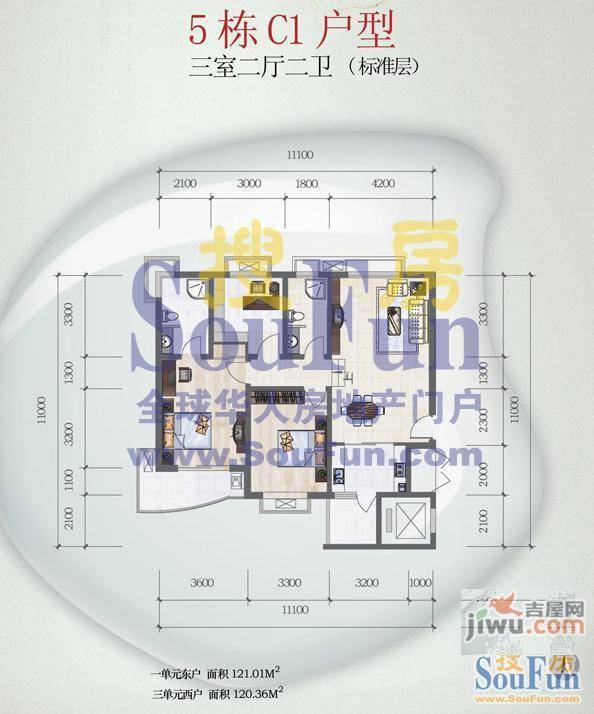 锦绣泉城3室2厅2卫户型图