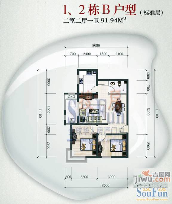 锦绣泉城3室2厅2卫户型图