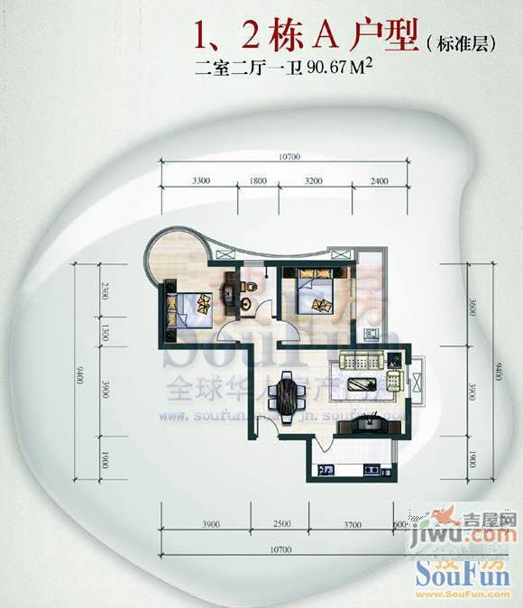 锦绣泉城3室2厅2卫户型图