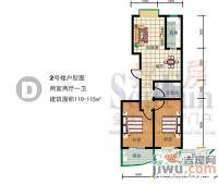 荆山新居2室2厅1卫88㎡户型图