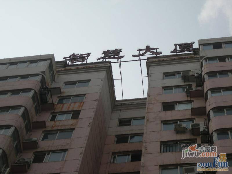 智慧大厦实景图图片