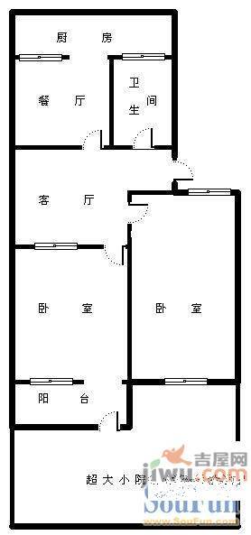 二七新村街道办事处宿舍2室2厅1卫户型图