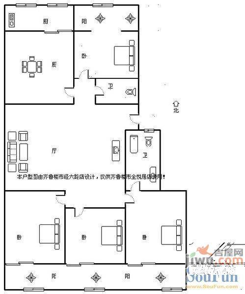 六里山南路宿舍2室2厅1卫81㎡户型图