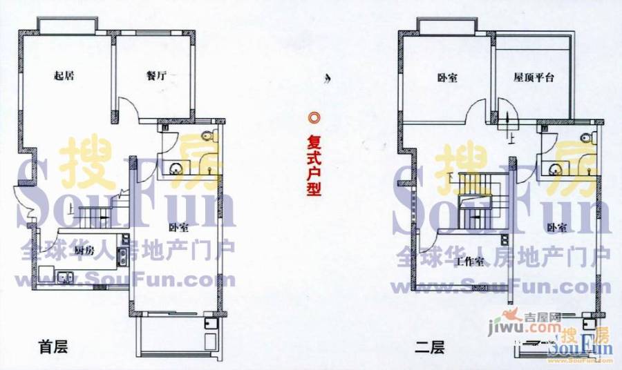 融基湖光山色2室2厅1卫户型图