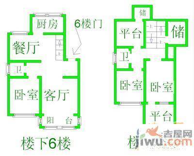 泉景映翠园3室2厅2卫户型图