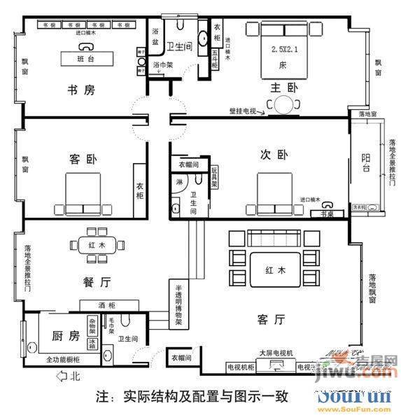 阳光舜城3室2厅3卫198㎡户型图