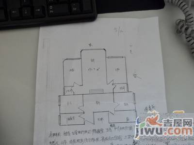 水映丽山4室2厅2卫170㎡户型图