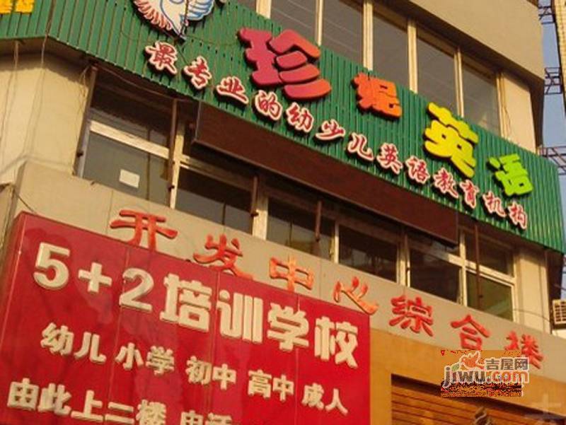 金泰花园配套图图片