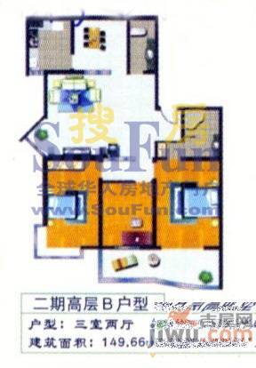 鲁信南辛苑2室2厅1卫85.4㎡户型图