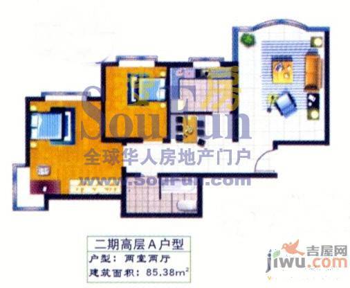 鲁信南辛苑2室2厅1卫85.4㎡户型图